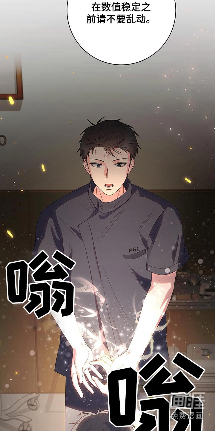 第43章：又不理我