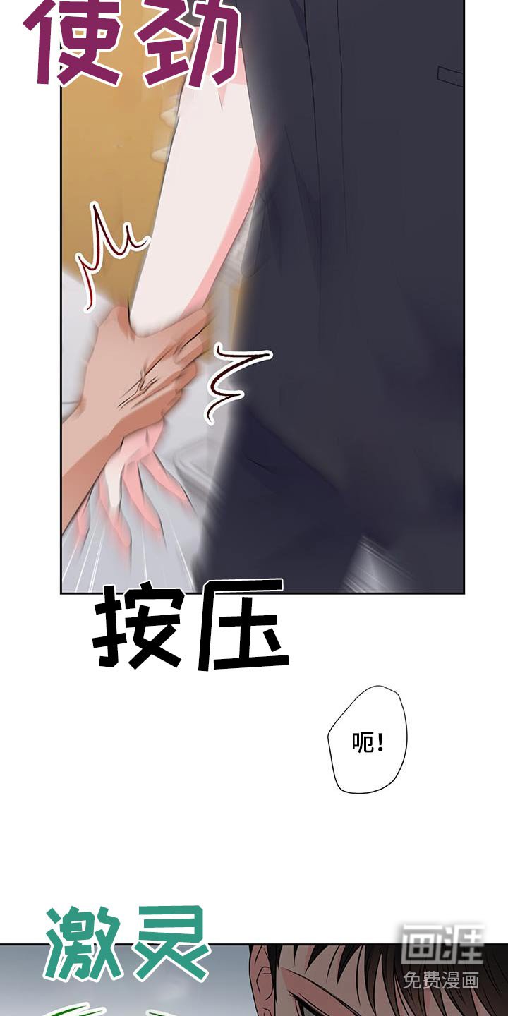 第44章：你干什么