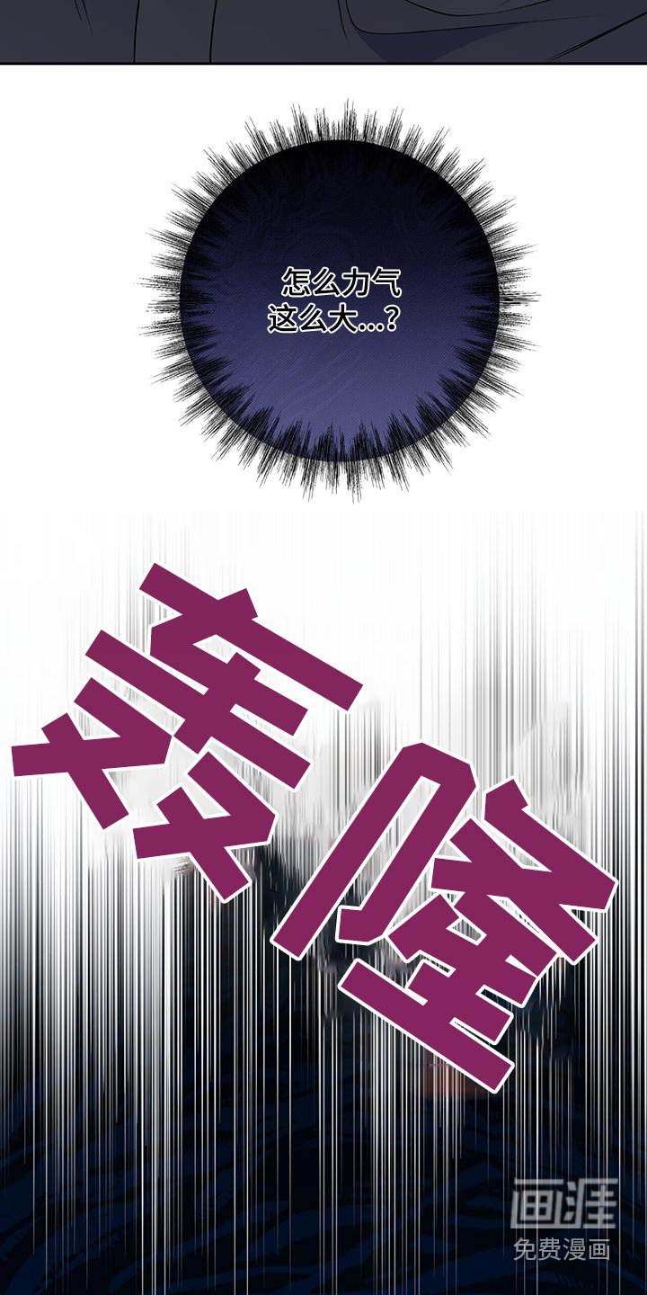 第44章：你干什么