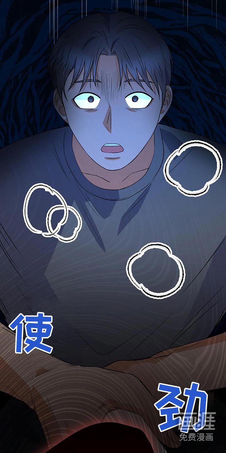第44章：你干什么