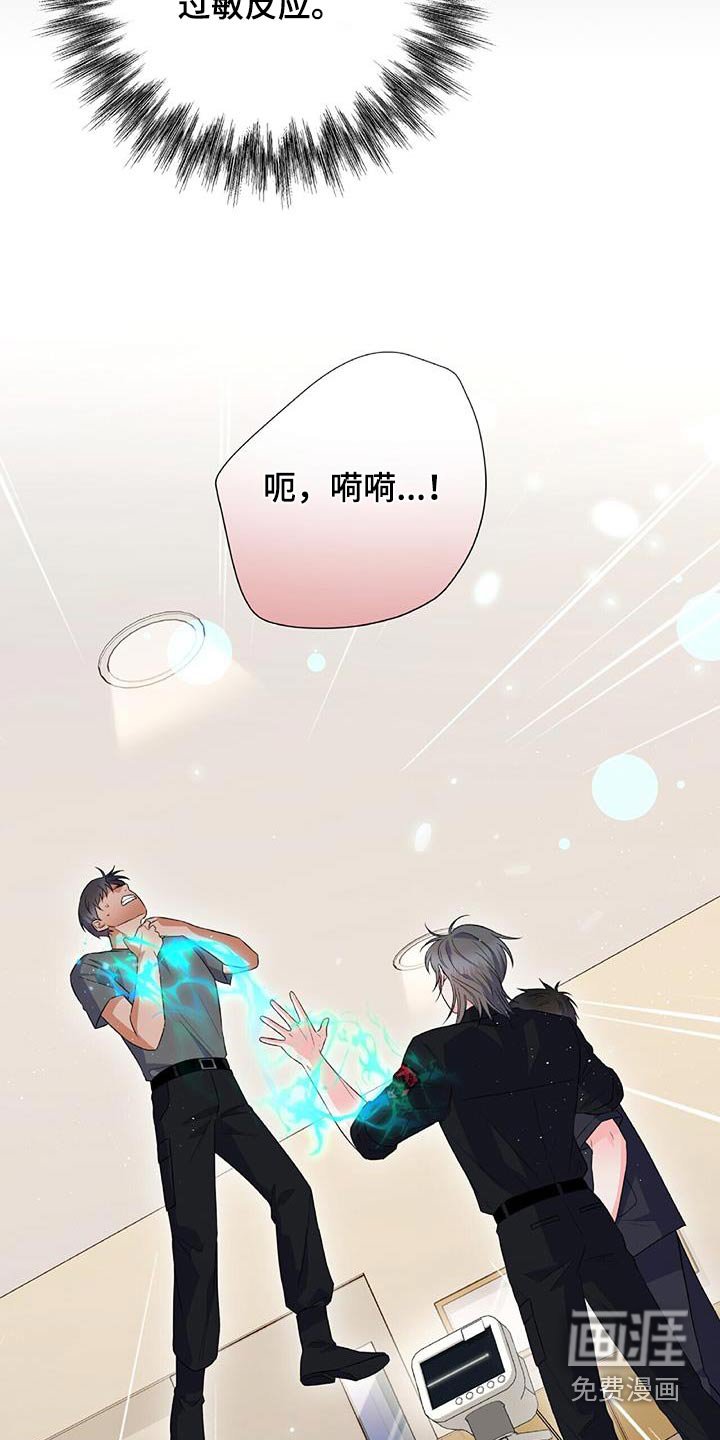 第44章：你干什么