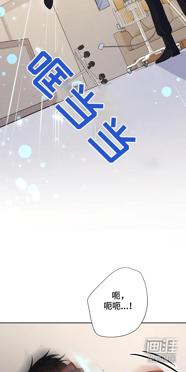 第44章：你干什么