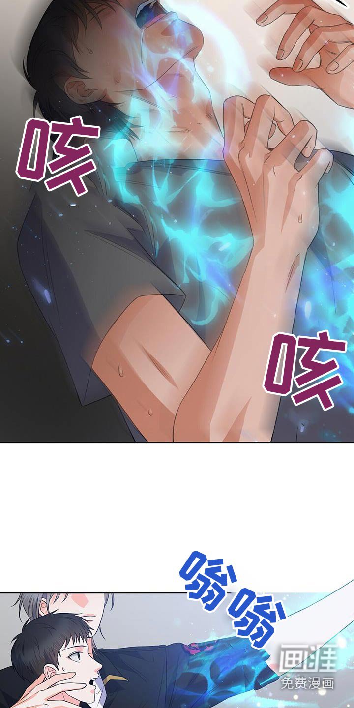 第44章：你干什么