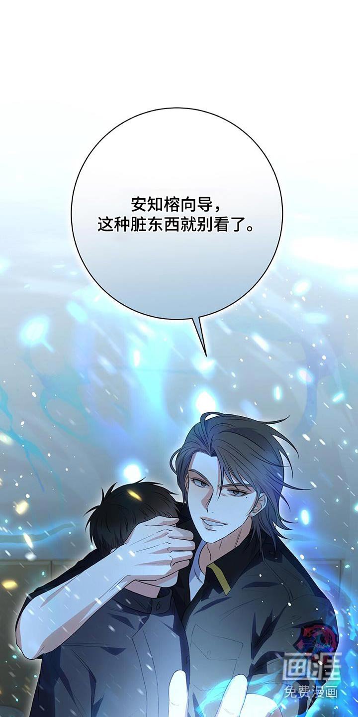 第44章：你干什么