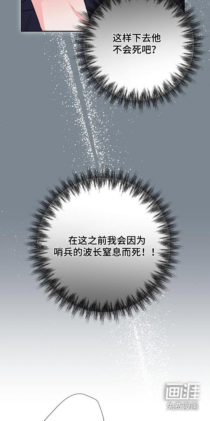 第44章：你干什么