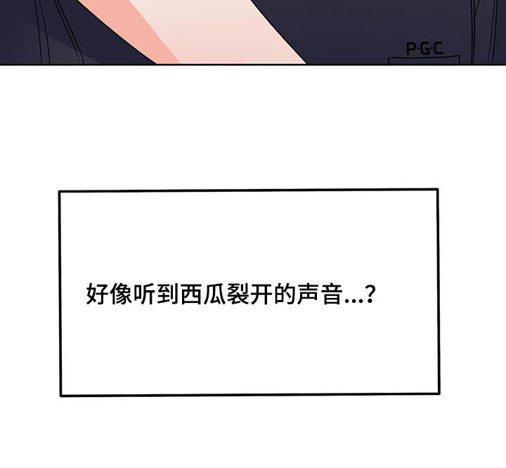 第44章：你干什么