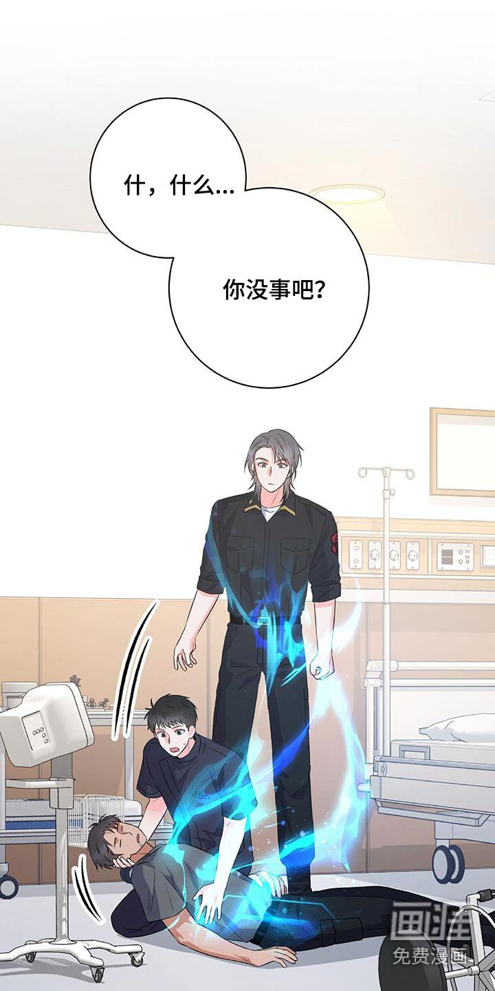 第45章：住手
