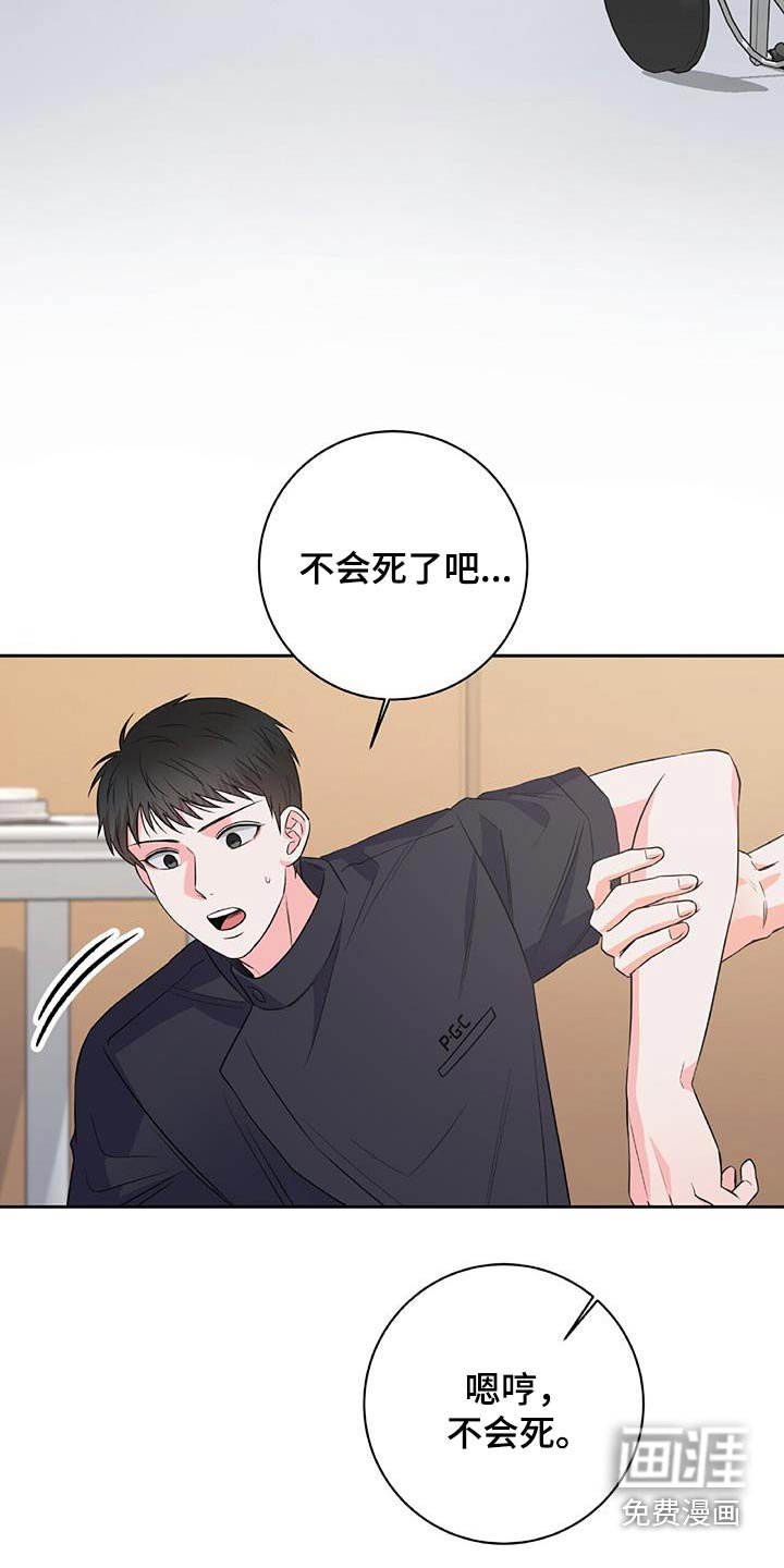 第45章：住手