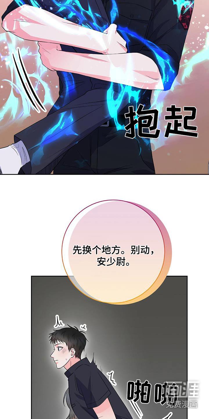 第45章：住手
