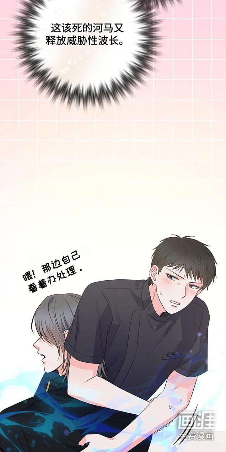 第45章：住手