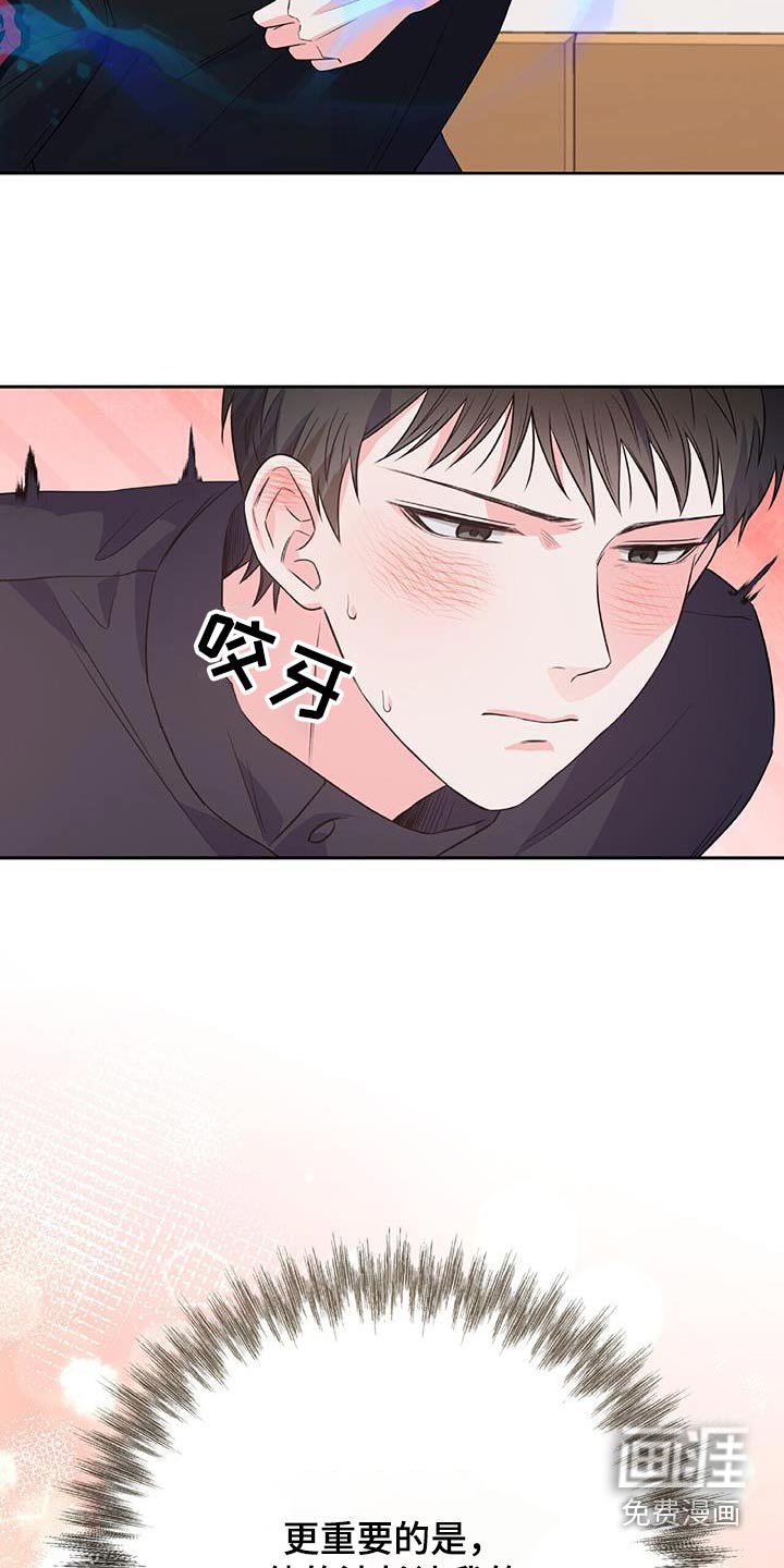 第45章：住手