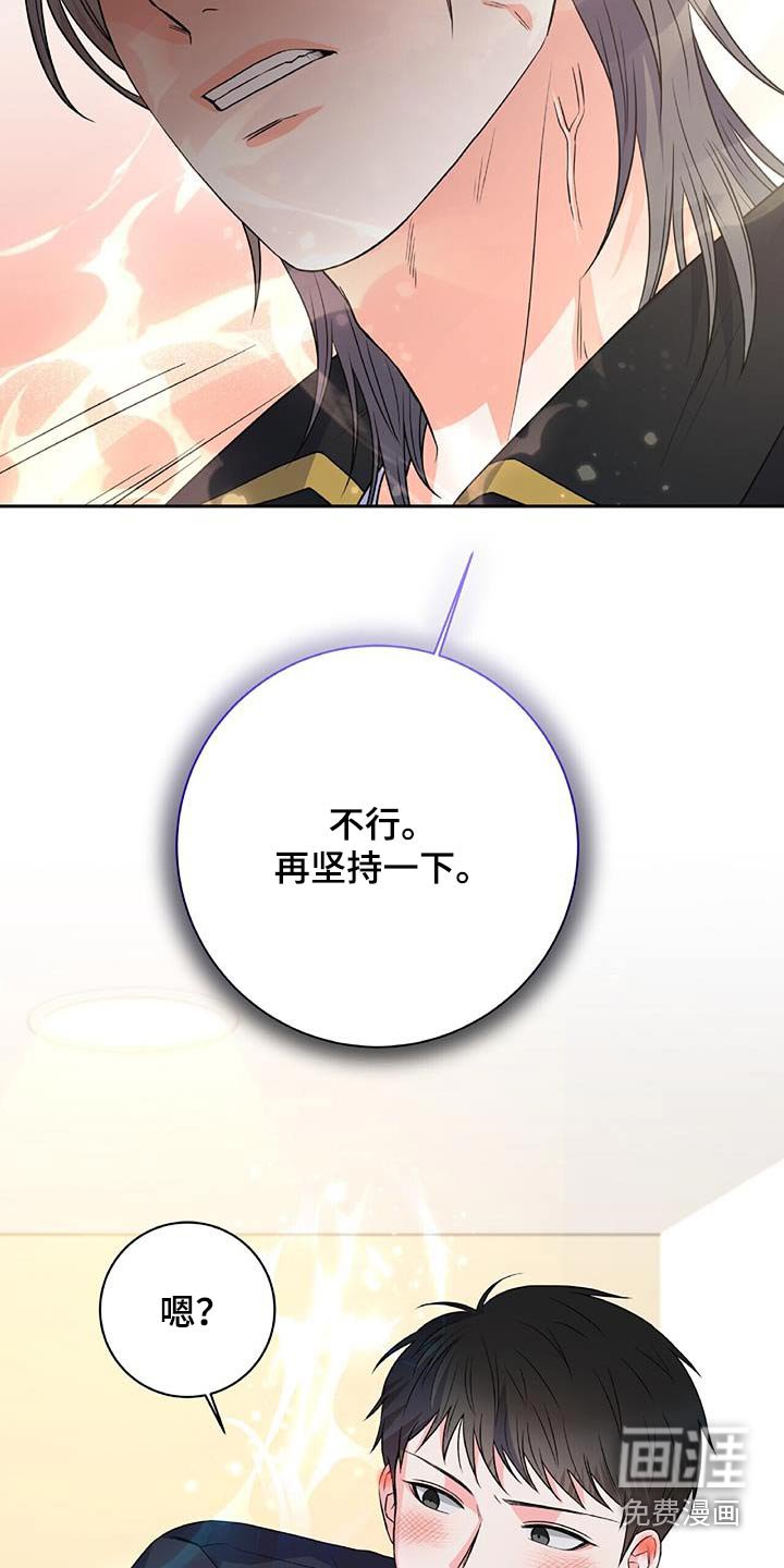 第45章：住手