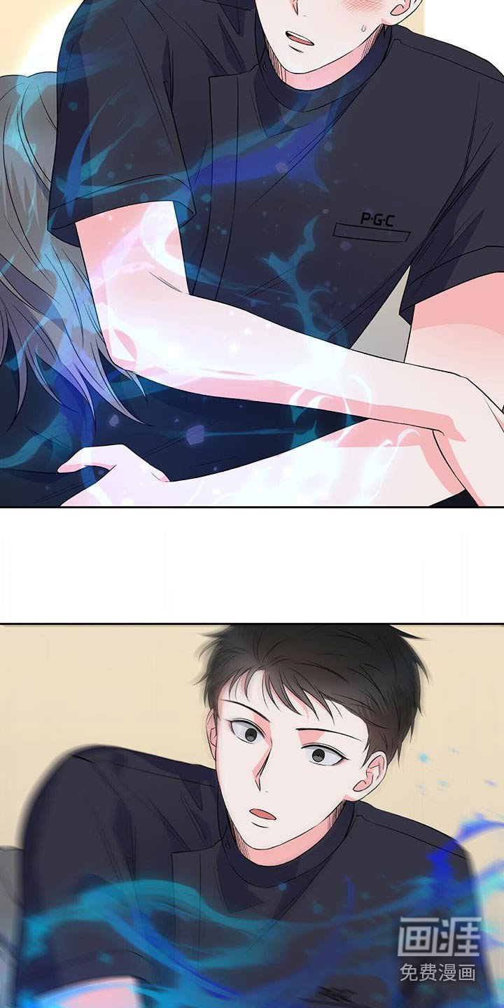第45章：住手