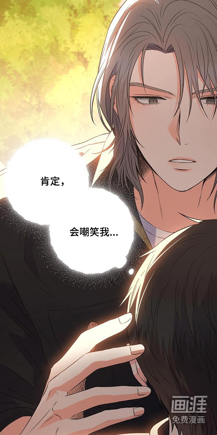 第45章：住手