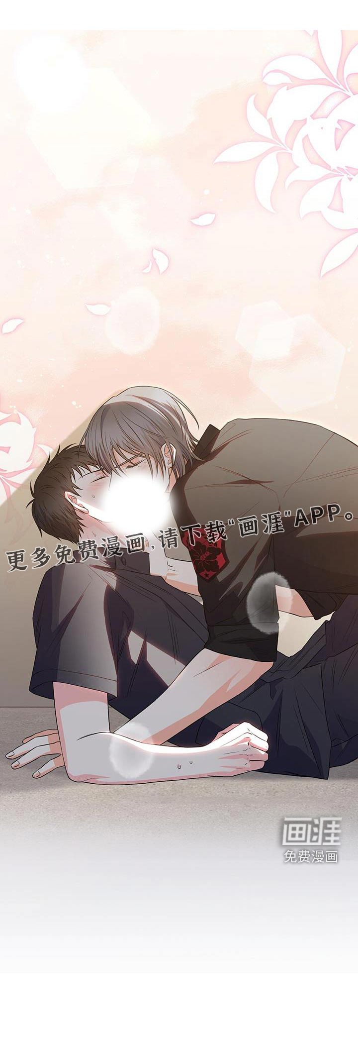 第46章：为什么这么做