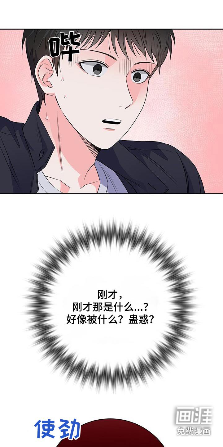第46章：为什么这么做