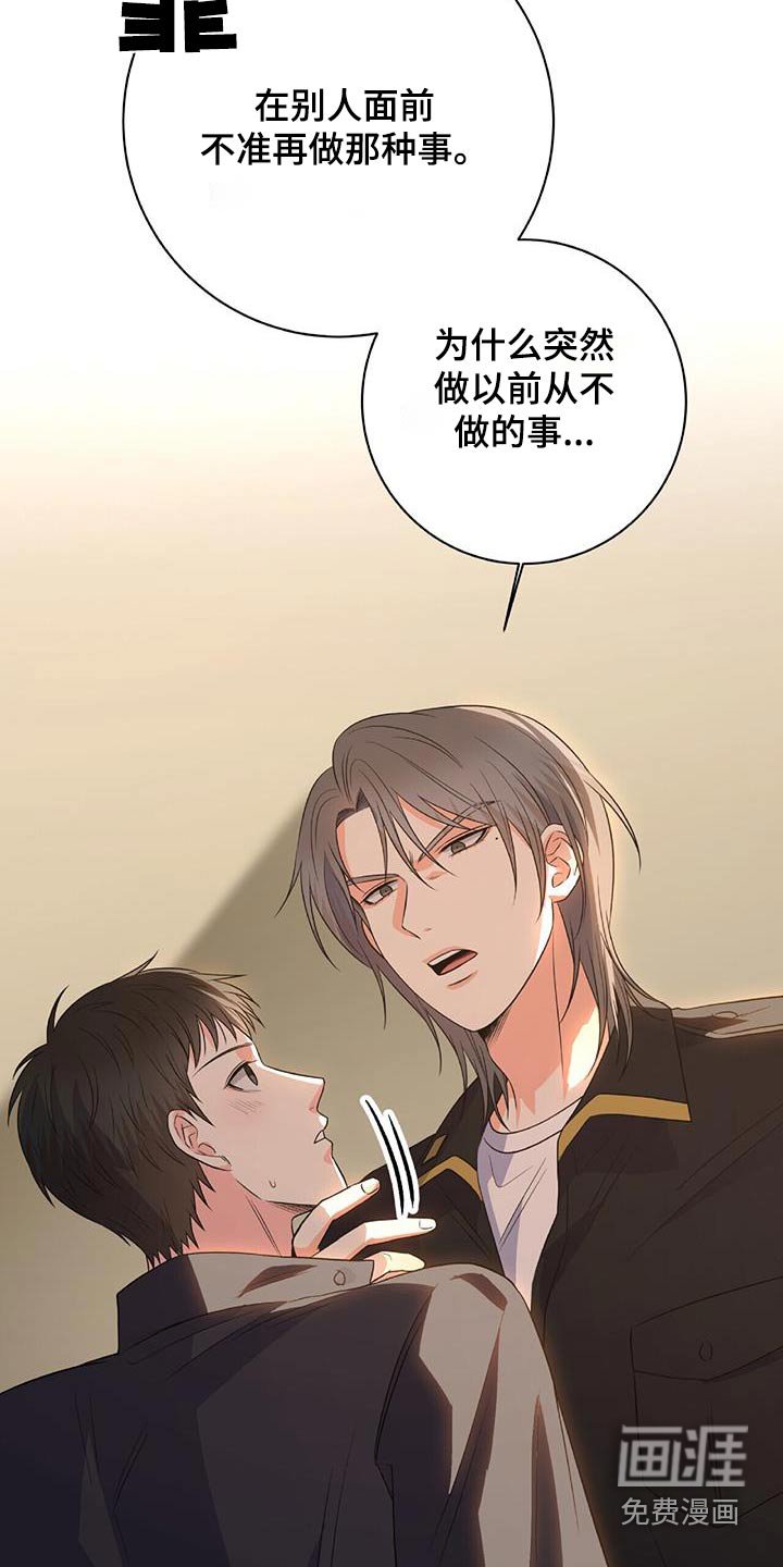 第46章：为什么这么做