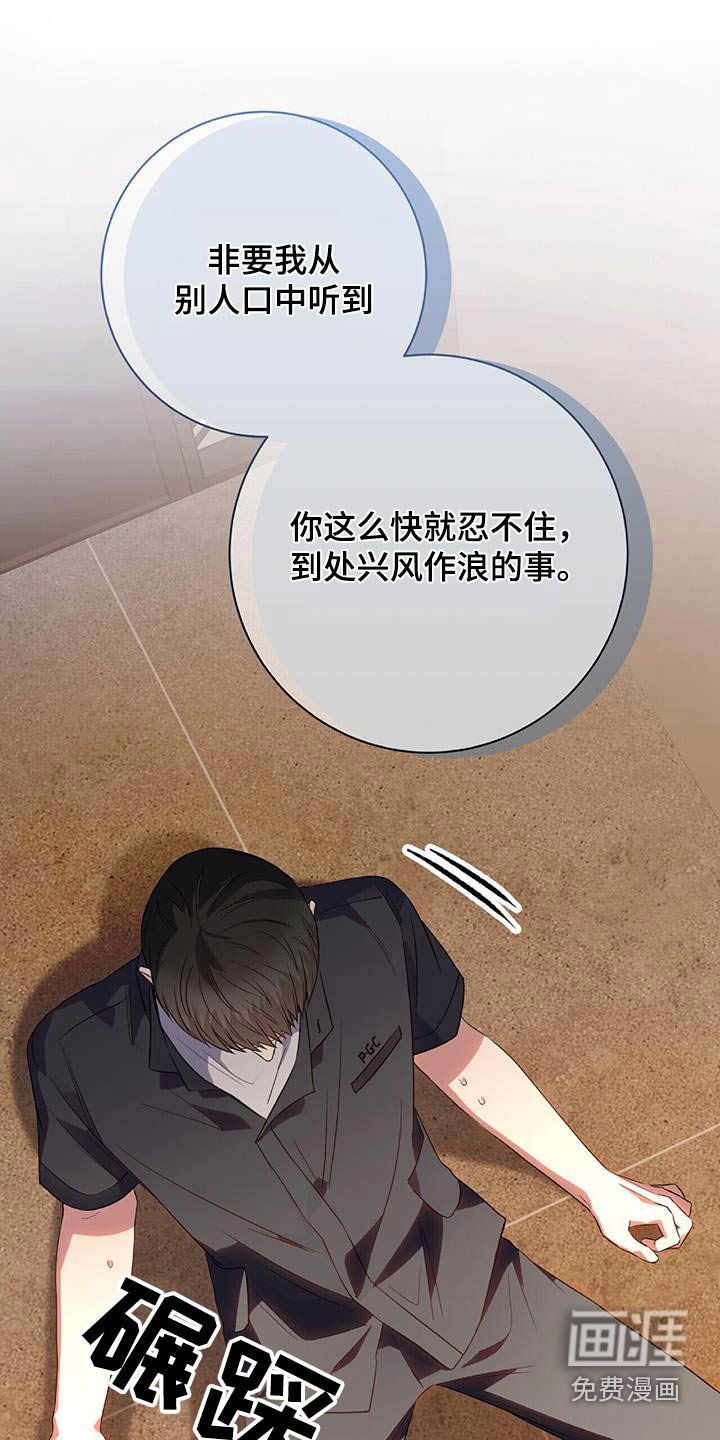 第46章：为什么这么做