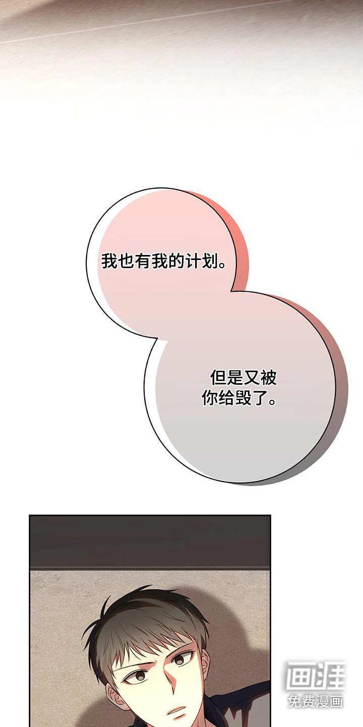 第46章：为什么这么做
