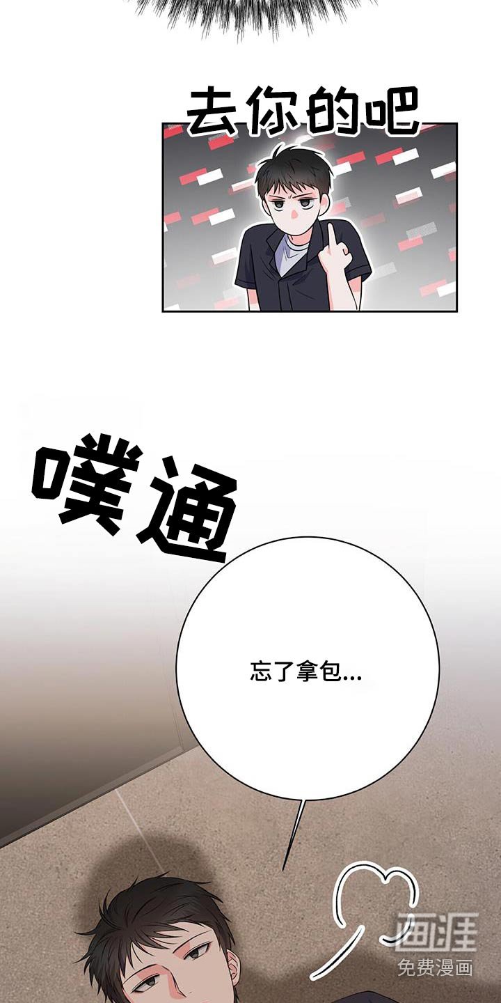 第46章：为什么这么做