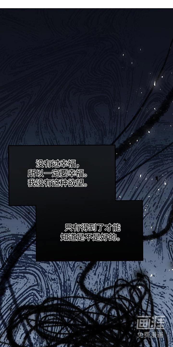 第47章：被你阻碍