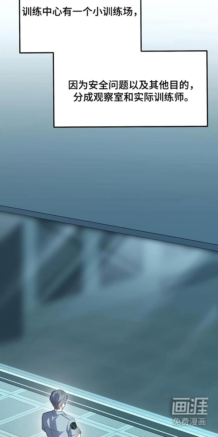 第47章：被你阻碍