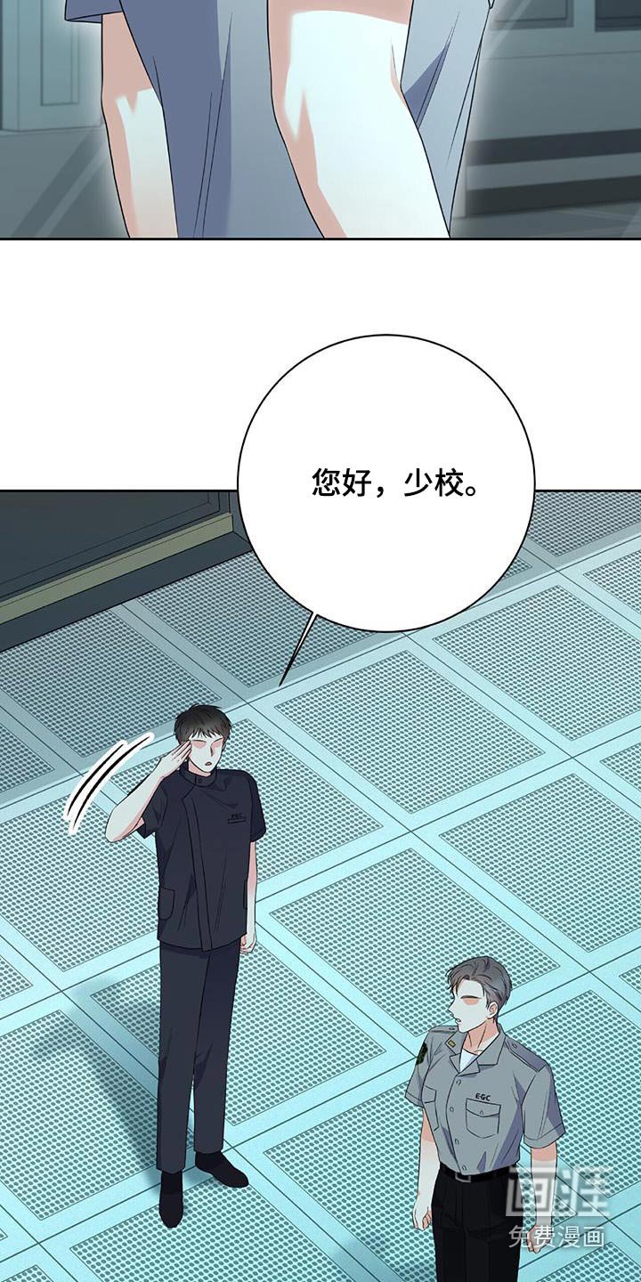 第47章：被你阻碍