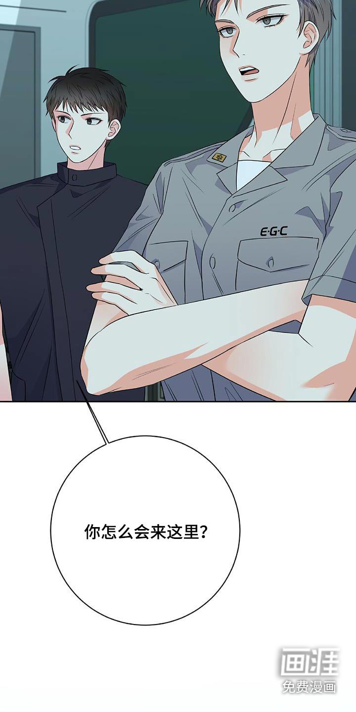 第47章：被你阻碍