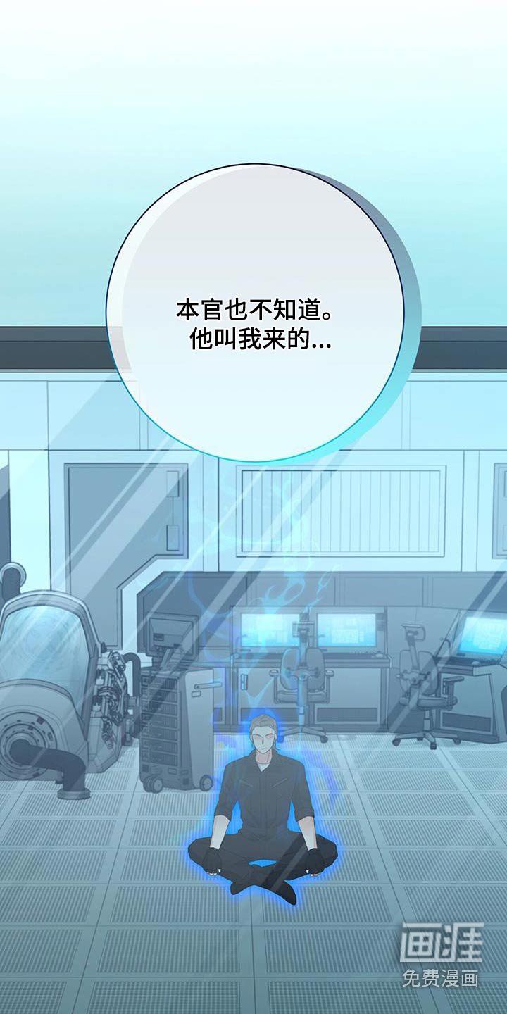 第47章：被你阻碍