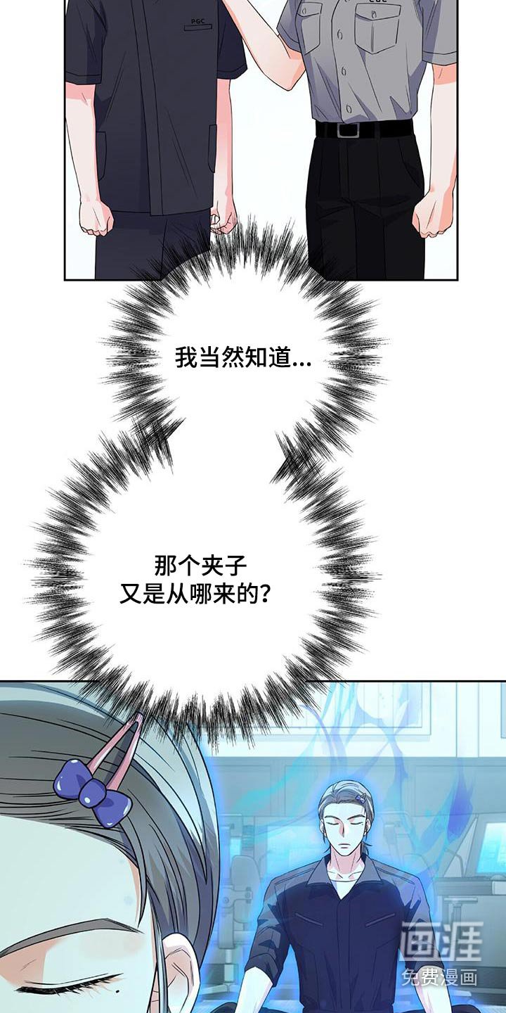 第47章：被你阻碍