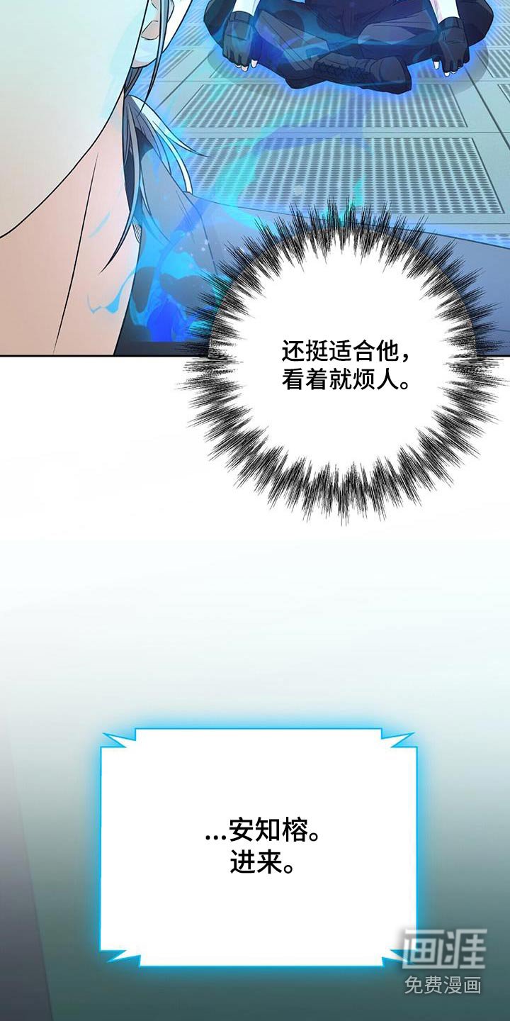 第47章：被你阻碍