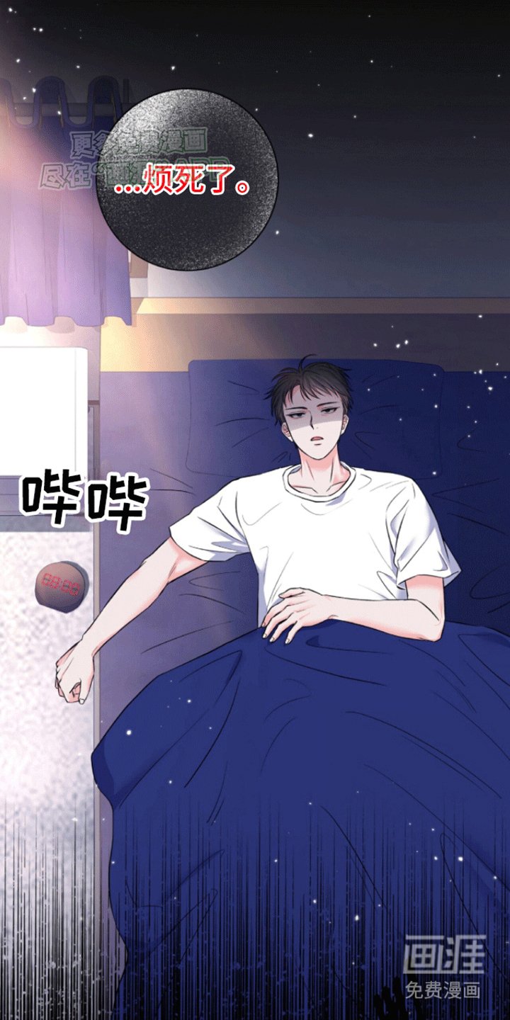 第4章：地狱的开始