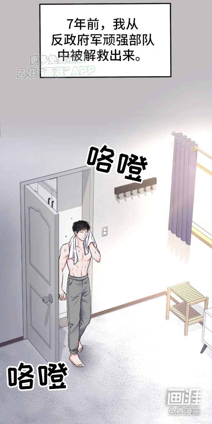 第4章：地狱的开始