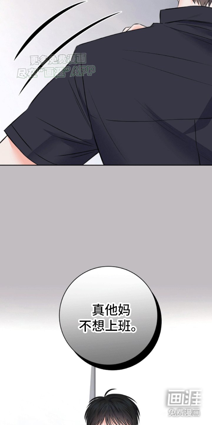 第4章：地狱的开始