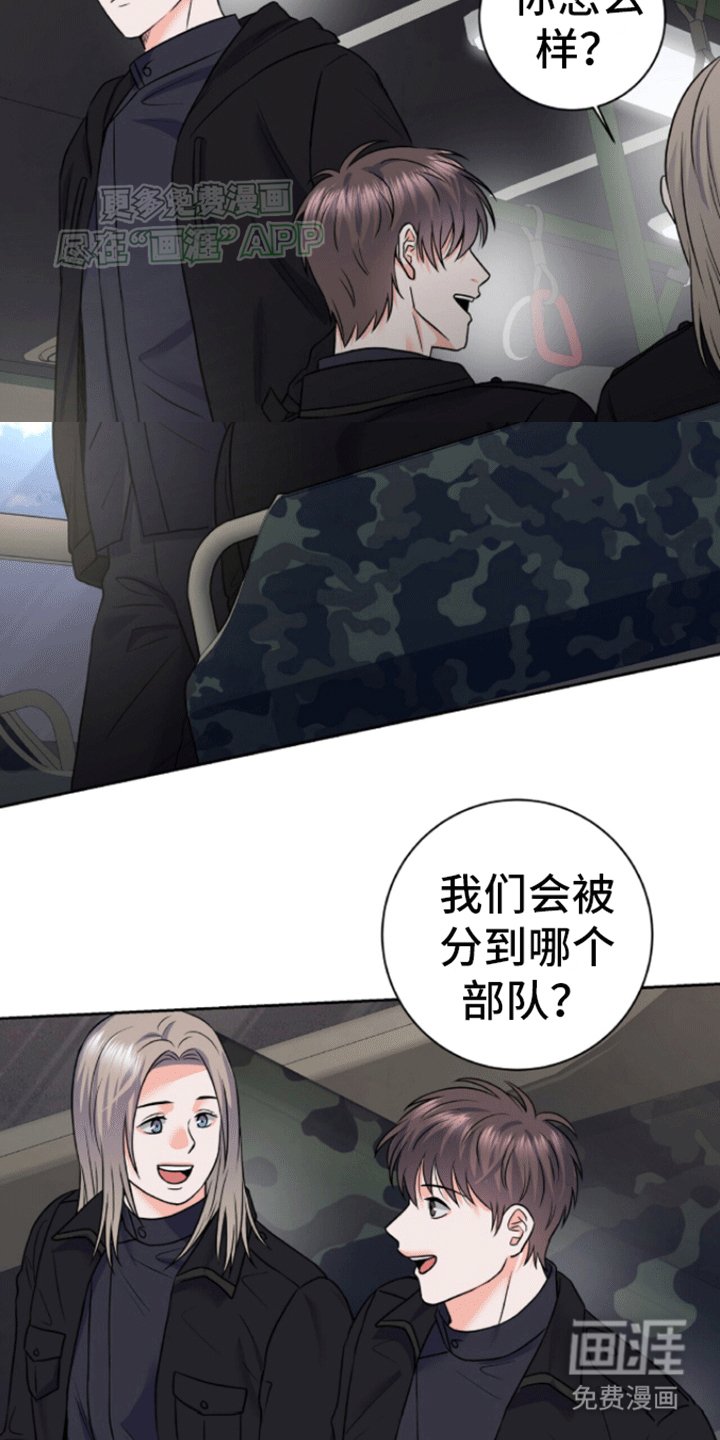 第4章：地狱的开始