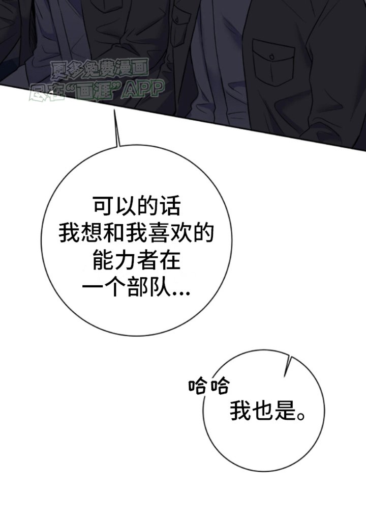 第4章：地狱的开始