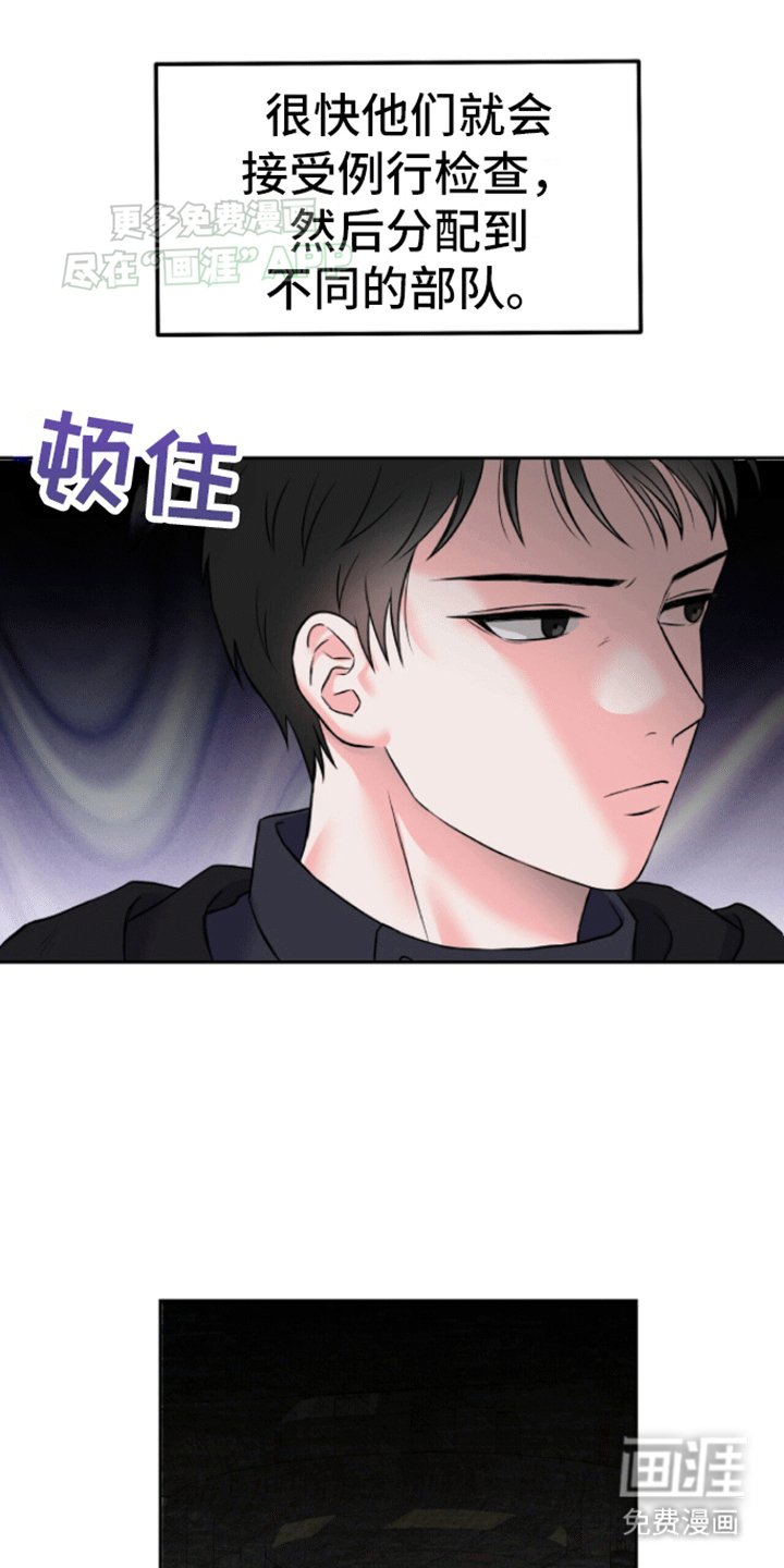 第4章：地狱的开始