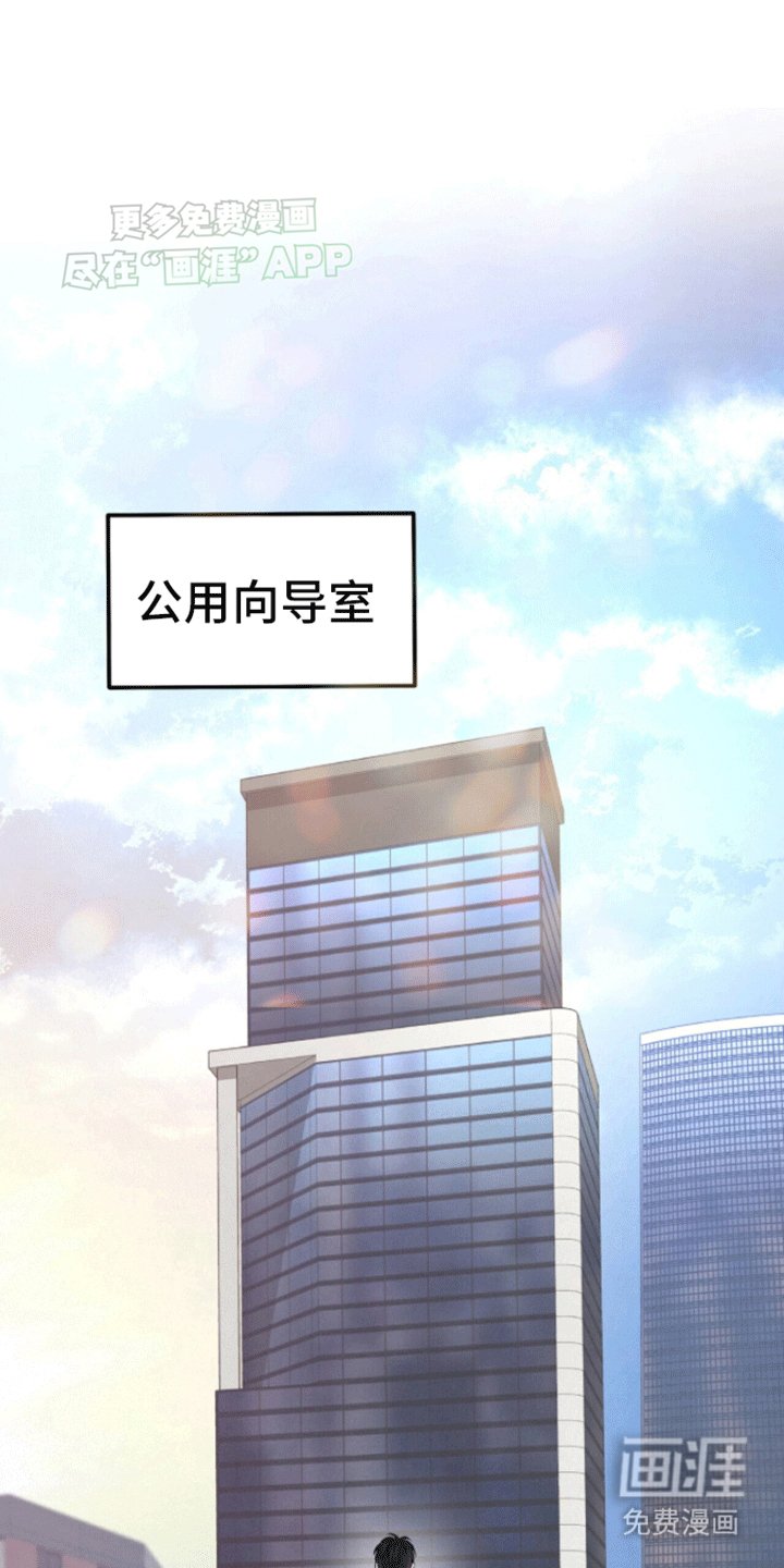 第4章：地狱的开始