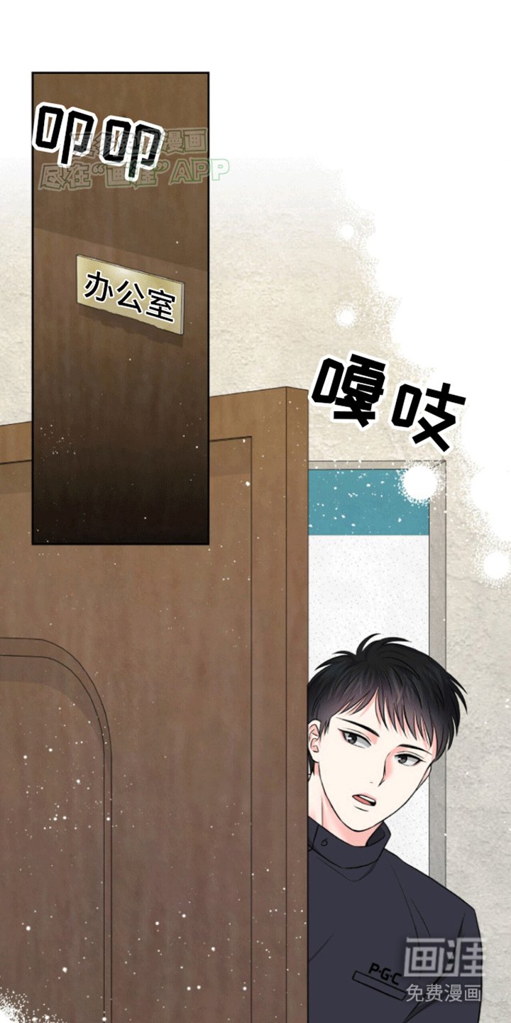第5章：长大