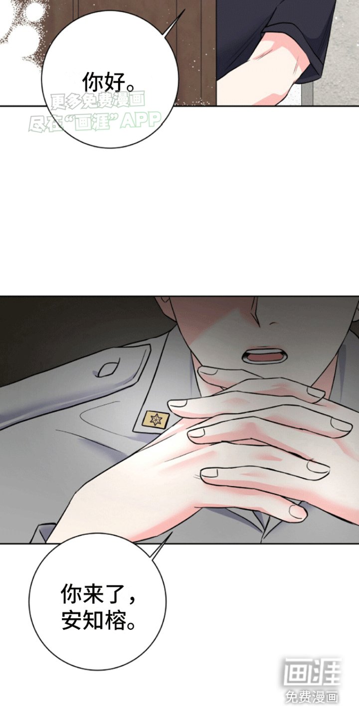 第5章：长大