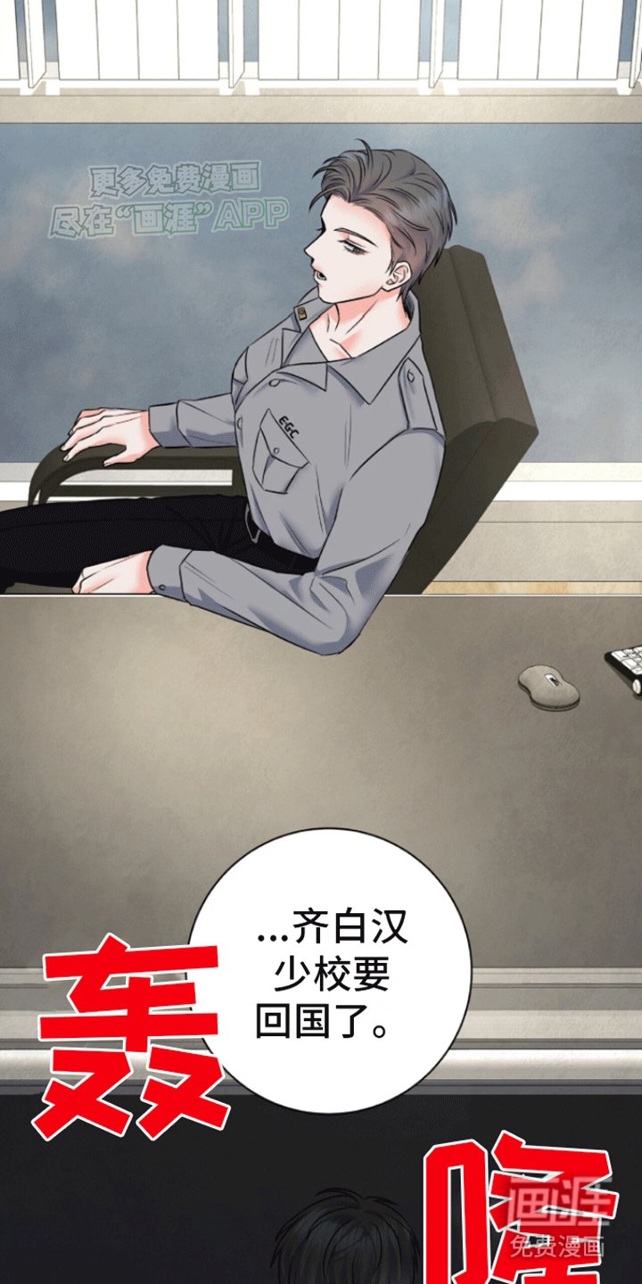 第5章：长大
