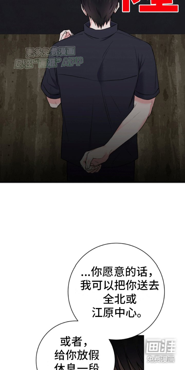 第5章：长大