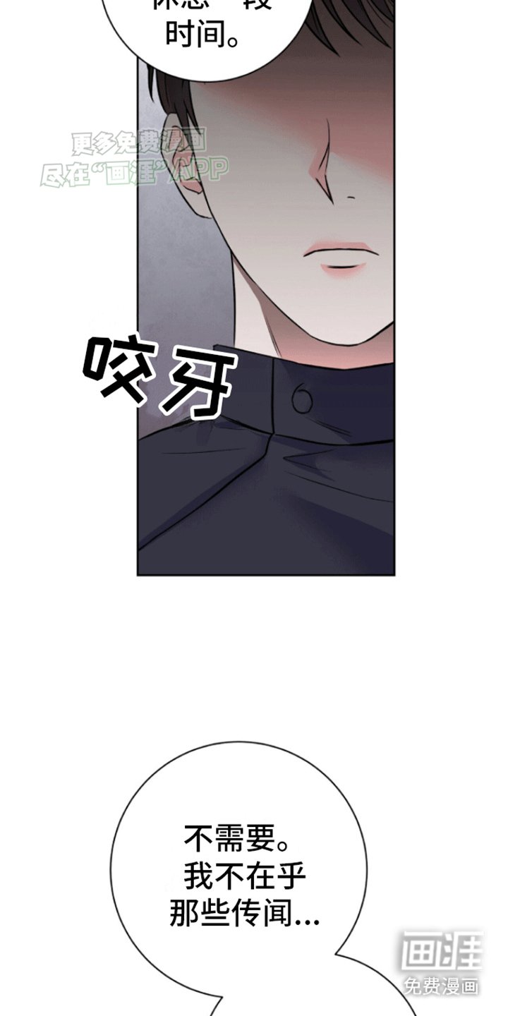 第5章：长大