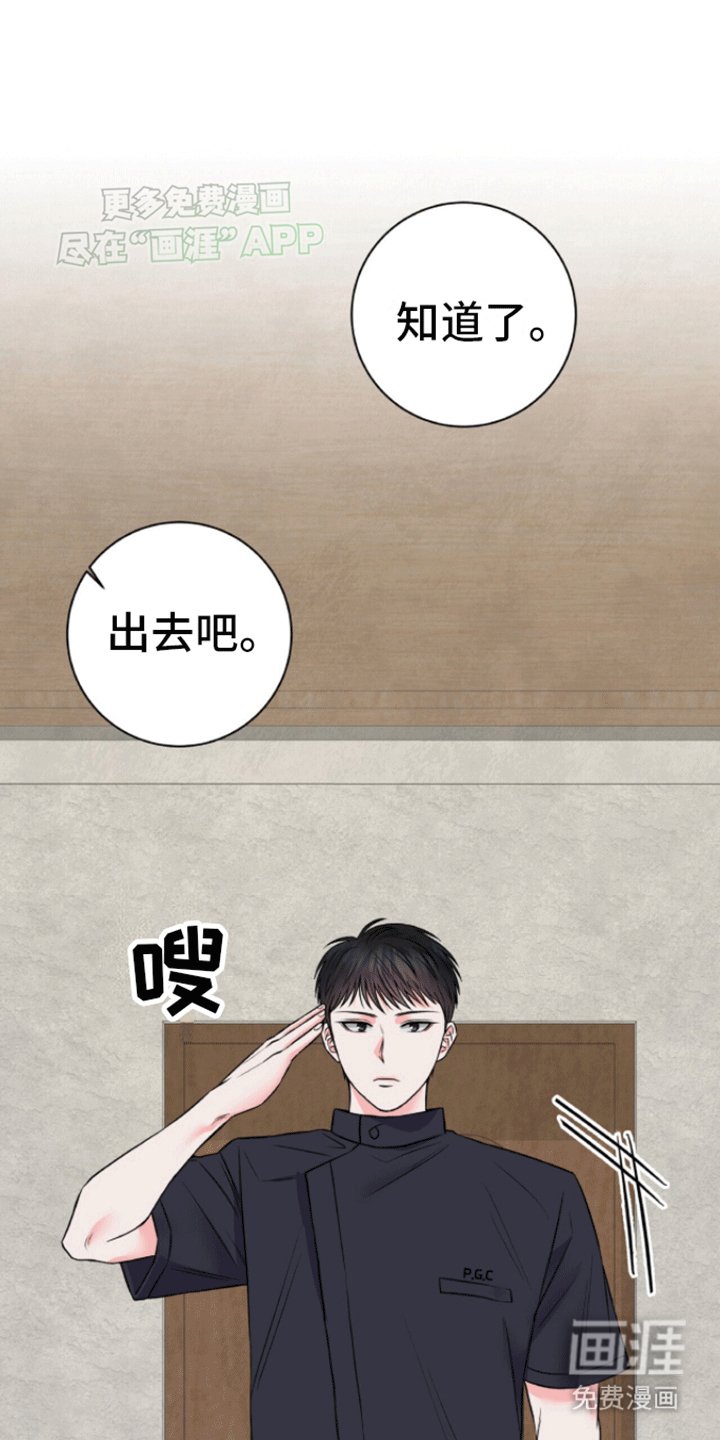 第5章：长大