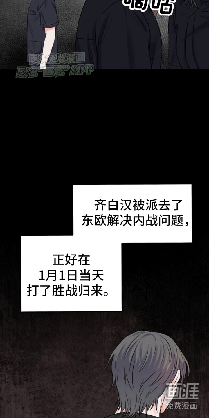 第5章：长大