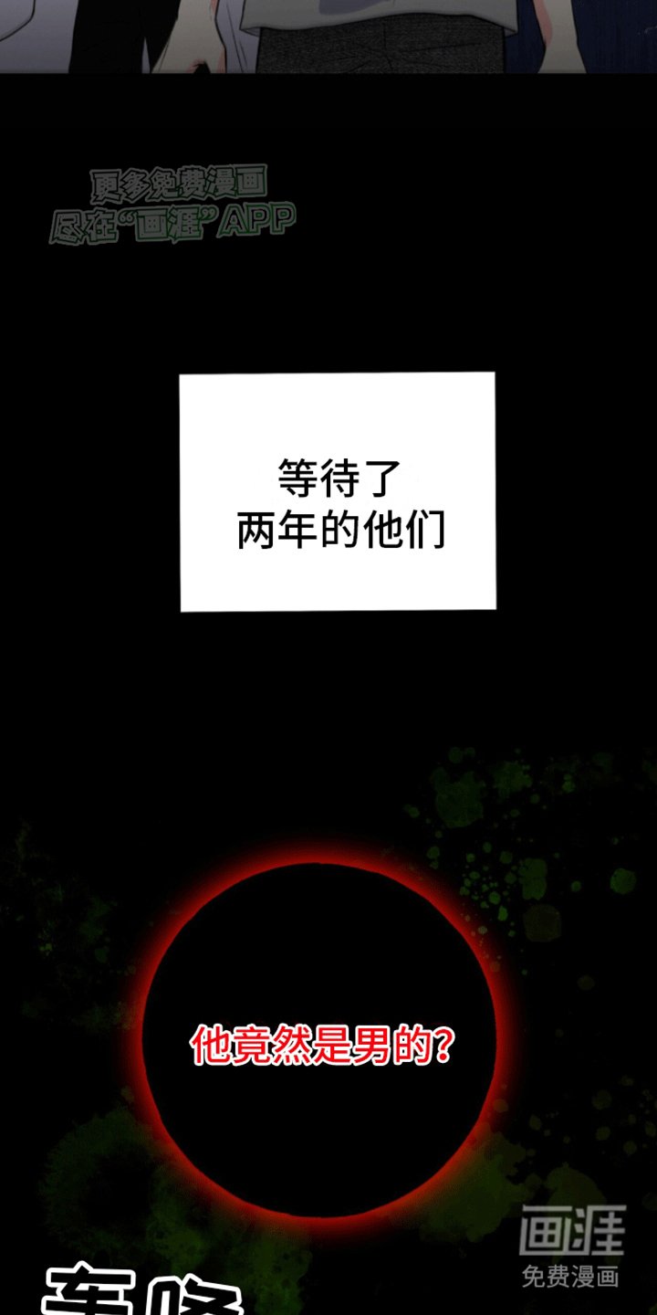第5章：长大