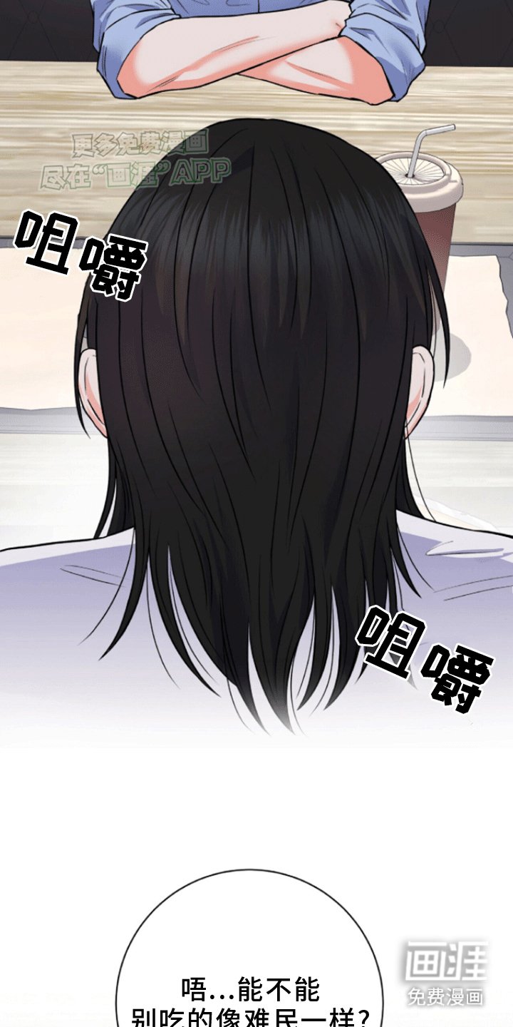 第6章：悲剧