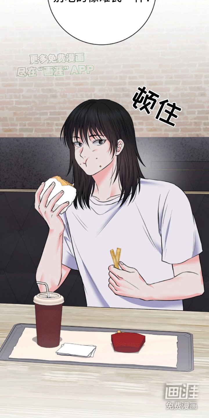 第6章：悲剧