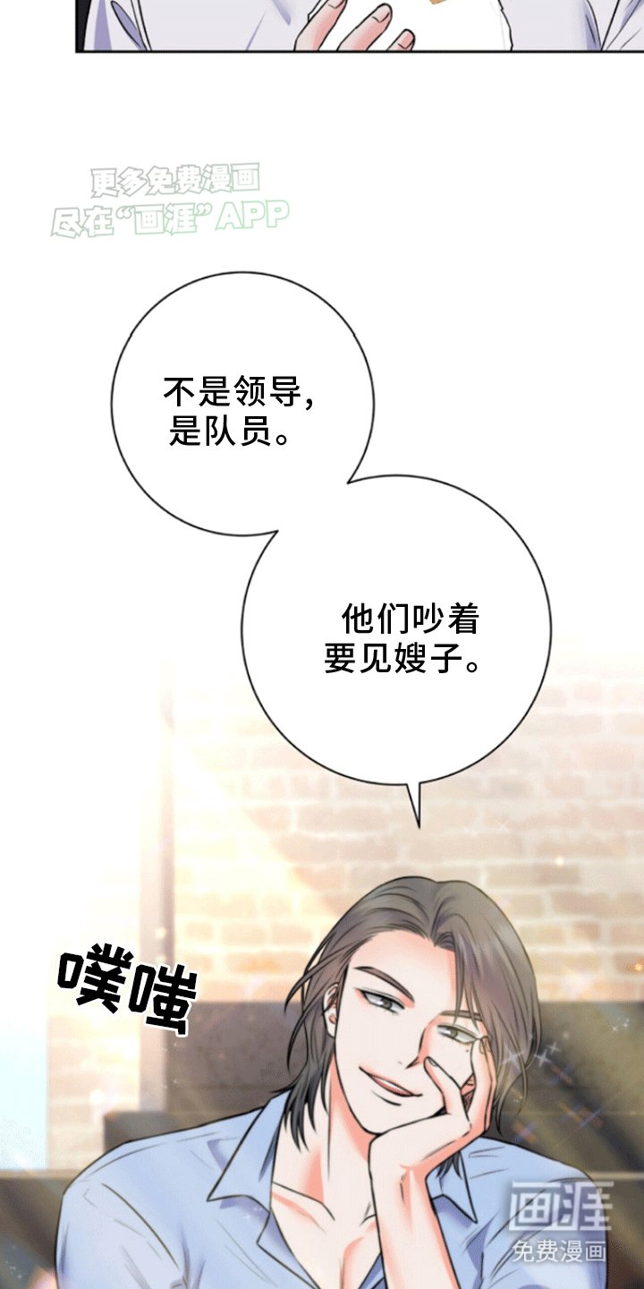 第6章：悲剧