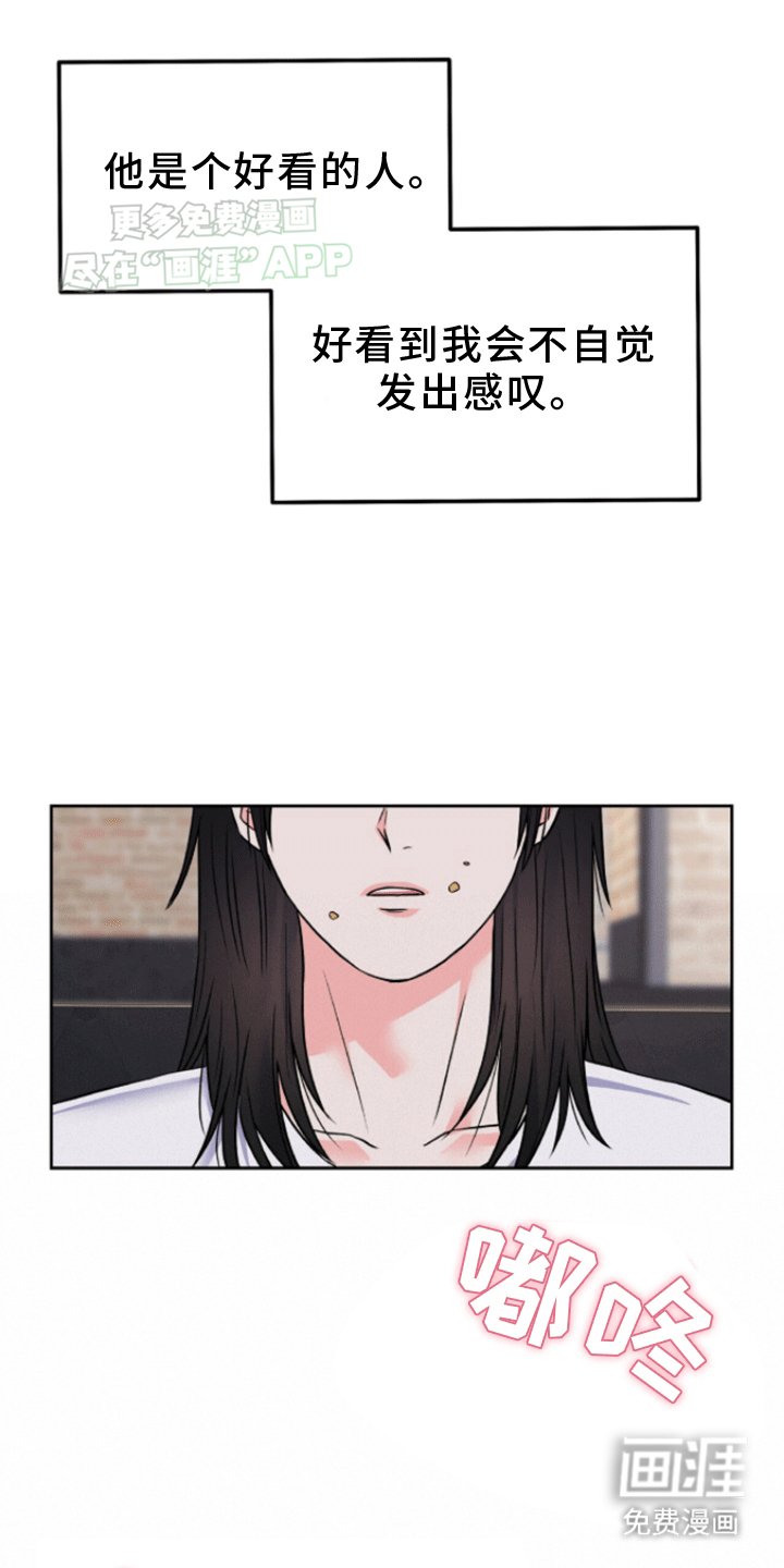 第6章：悲剧
